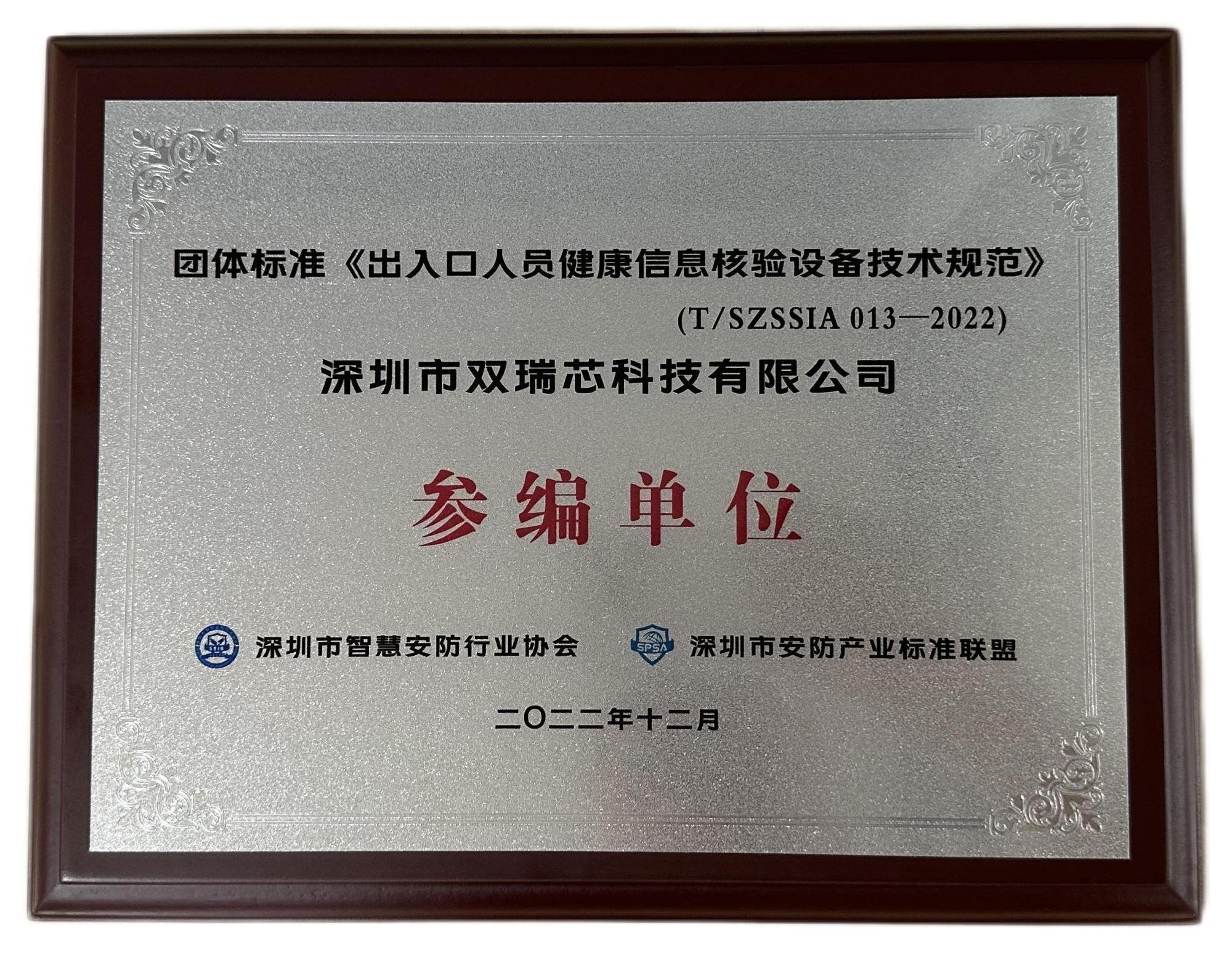 微信圖片_20230324165305 微信圖片_20230324165305